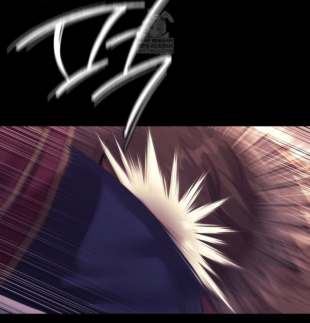 Madam Raw - Chapter 173 Page 97