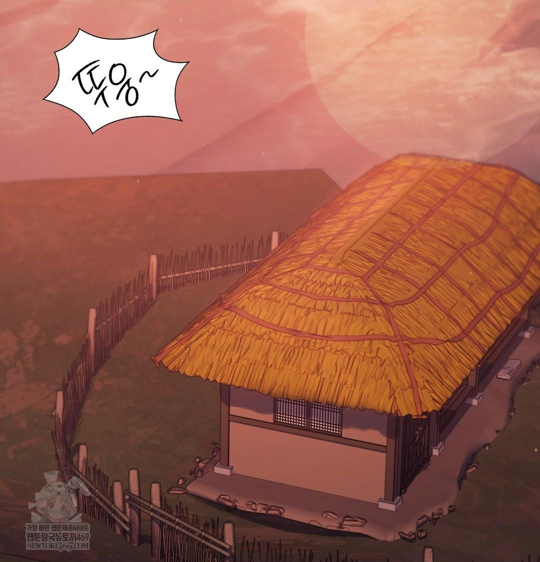 Madam Raw - Chapter 174 Page 101