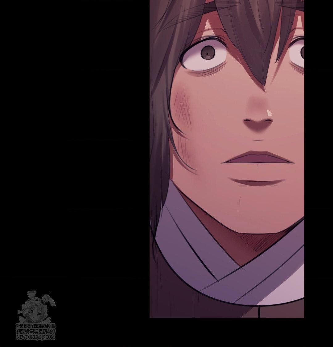 Madam Raw - Chapter 174 Page 4