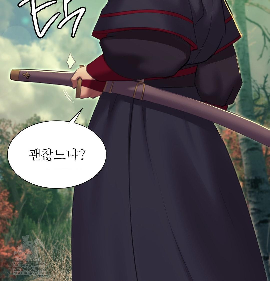 Madam Raw - Chapter 174 Page 69