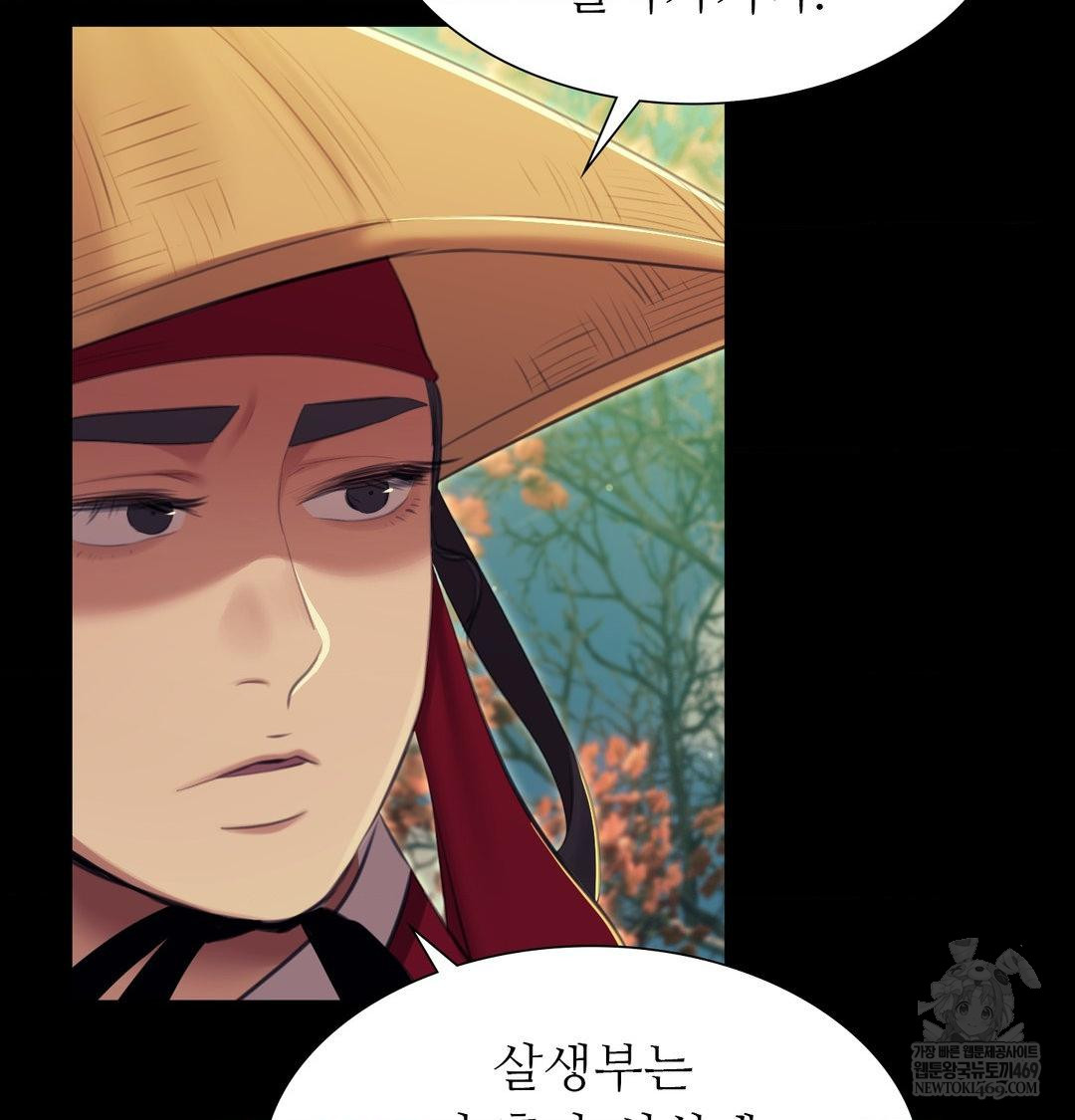 Madam Raw - Chapter 174 Page 78