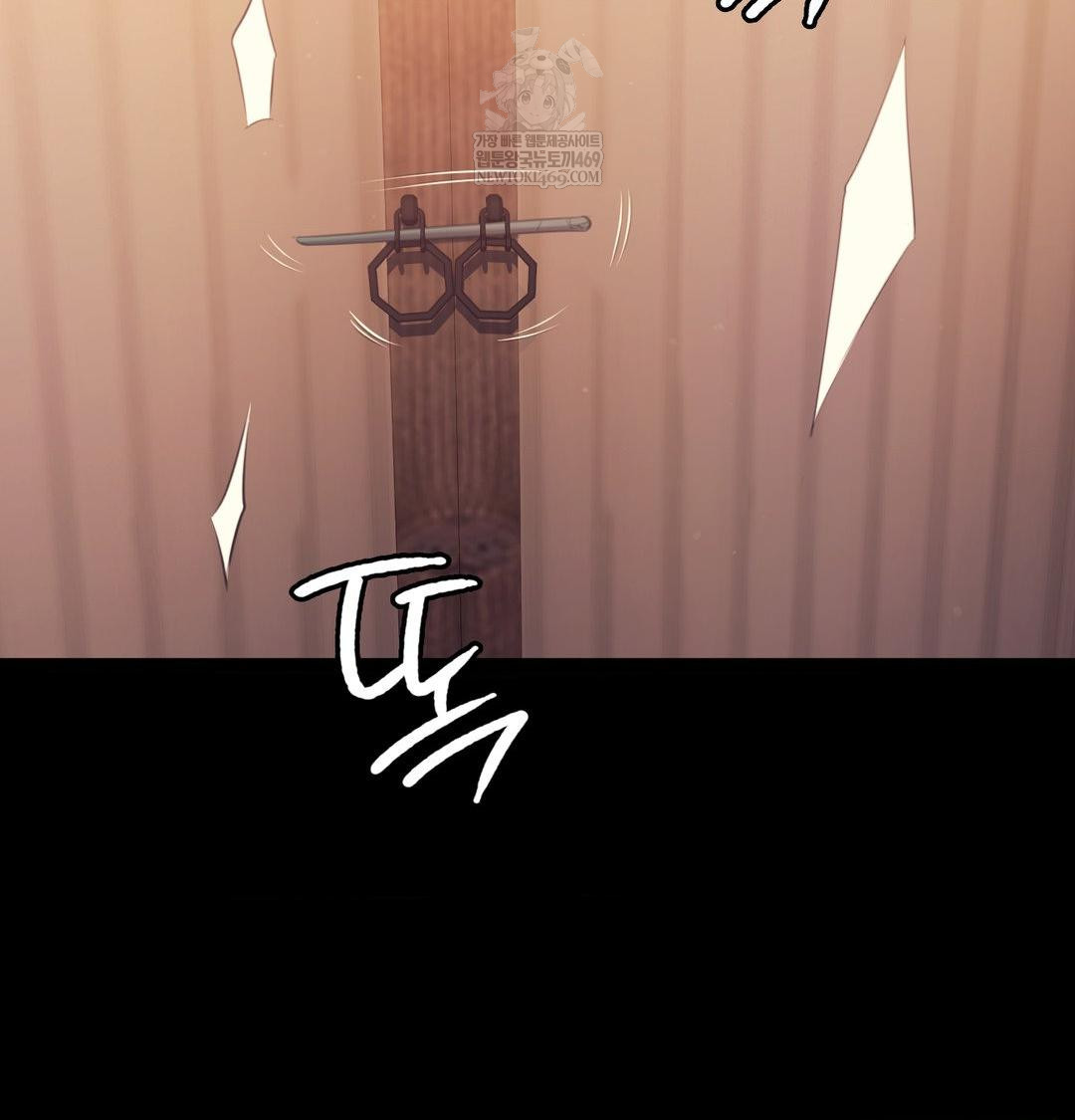 Madam Raw - Chapter 175 Page 28