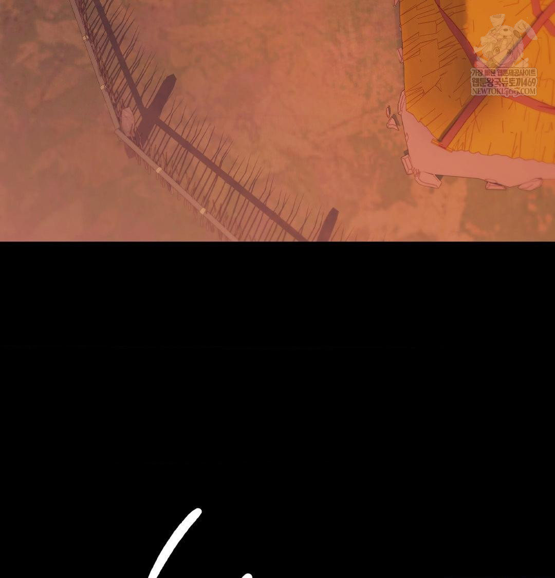 Madam Raw - Chapter 175 Page 58