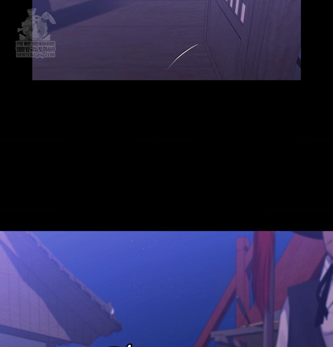 Madam Raw - Chapter 175 Page 82