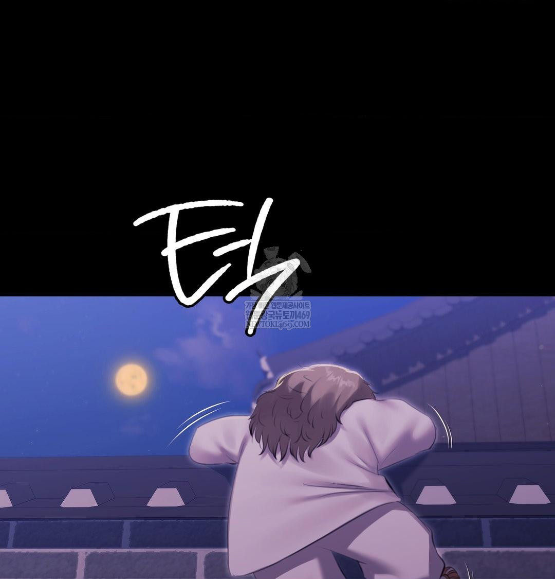 Madam Raw - Chapter 175 Page 84