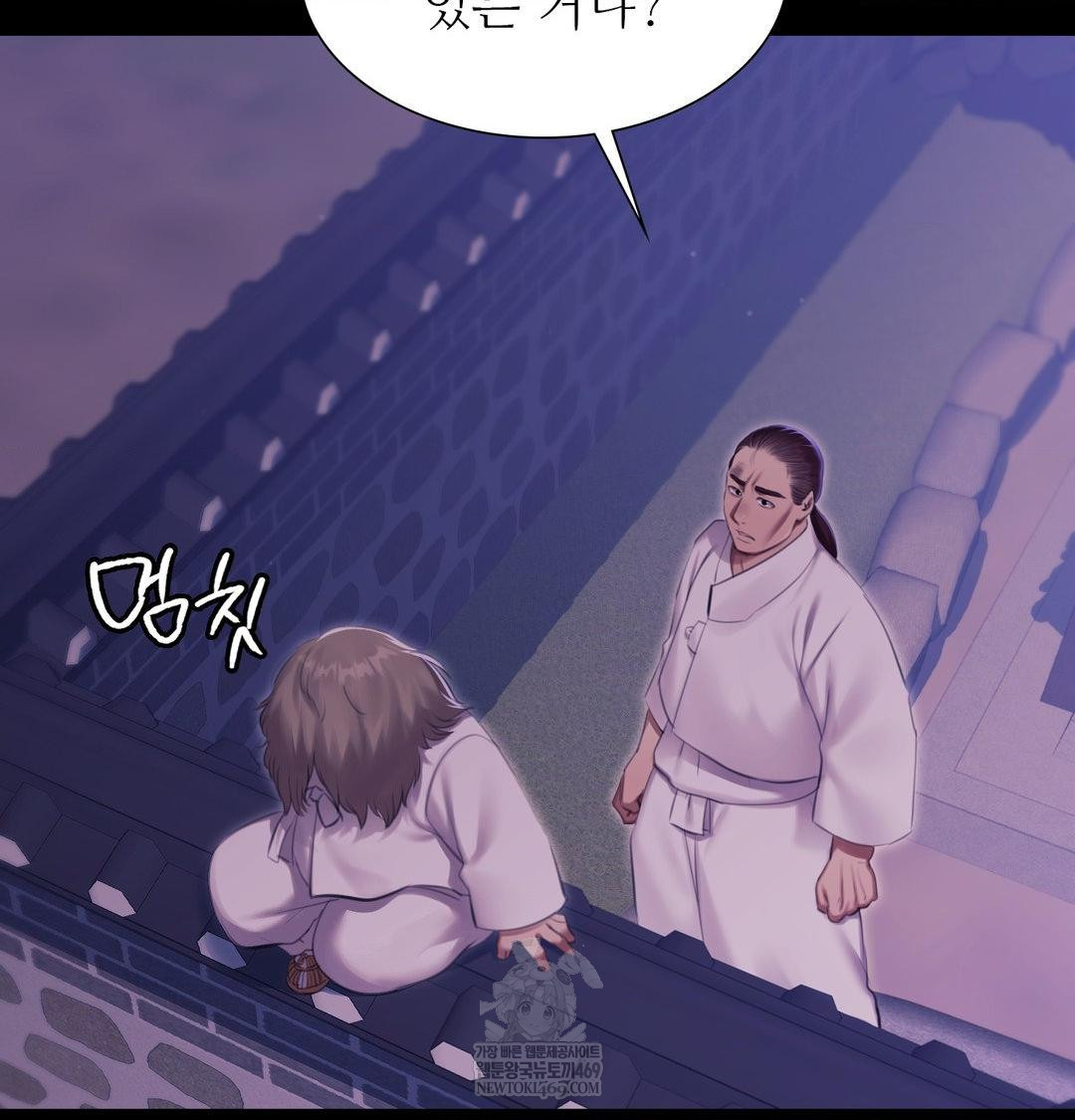 Madam Raw - Chapter 175 Page 94