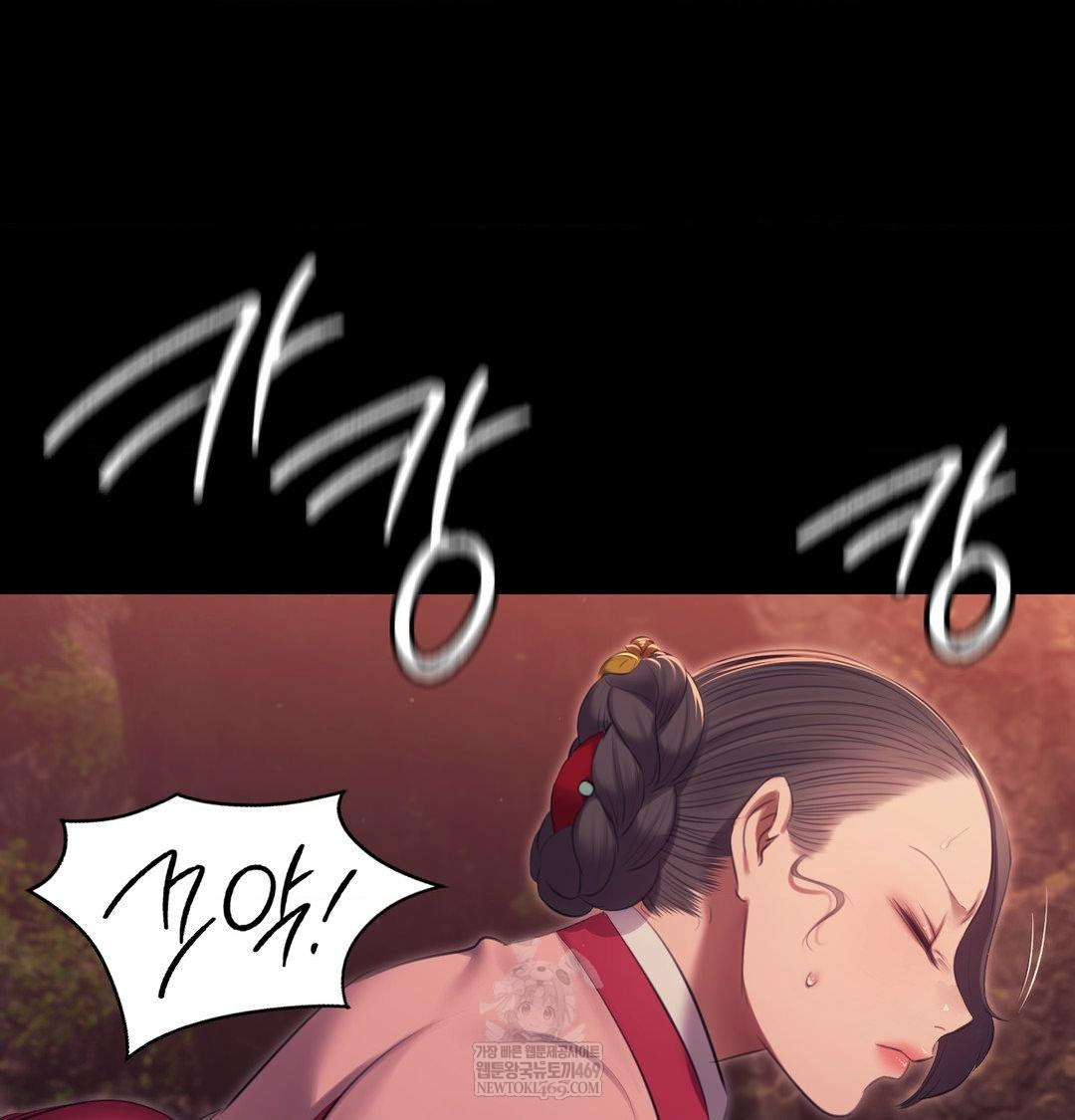 Madam Raw - Chapter 176 Page 113