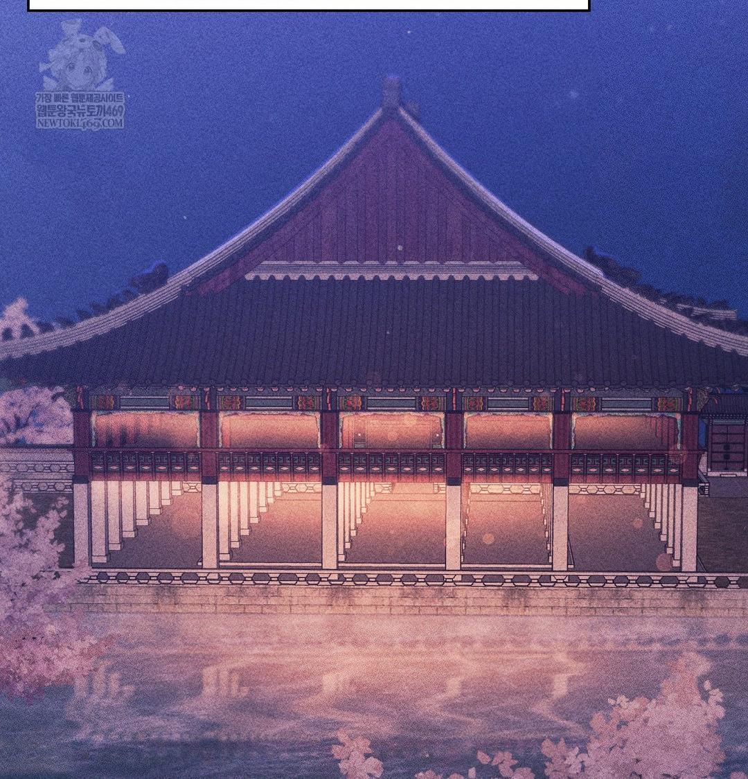 Madam Raw - Chapter 176 Page 12