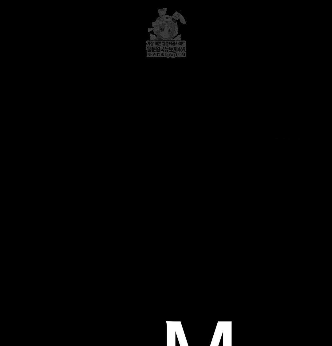 Madam Raw - Chapter 176 Page 149