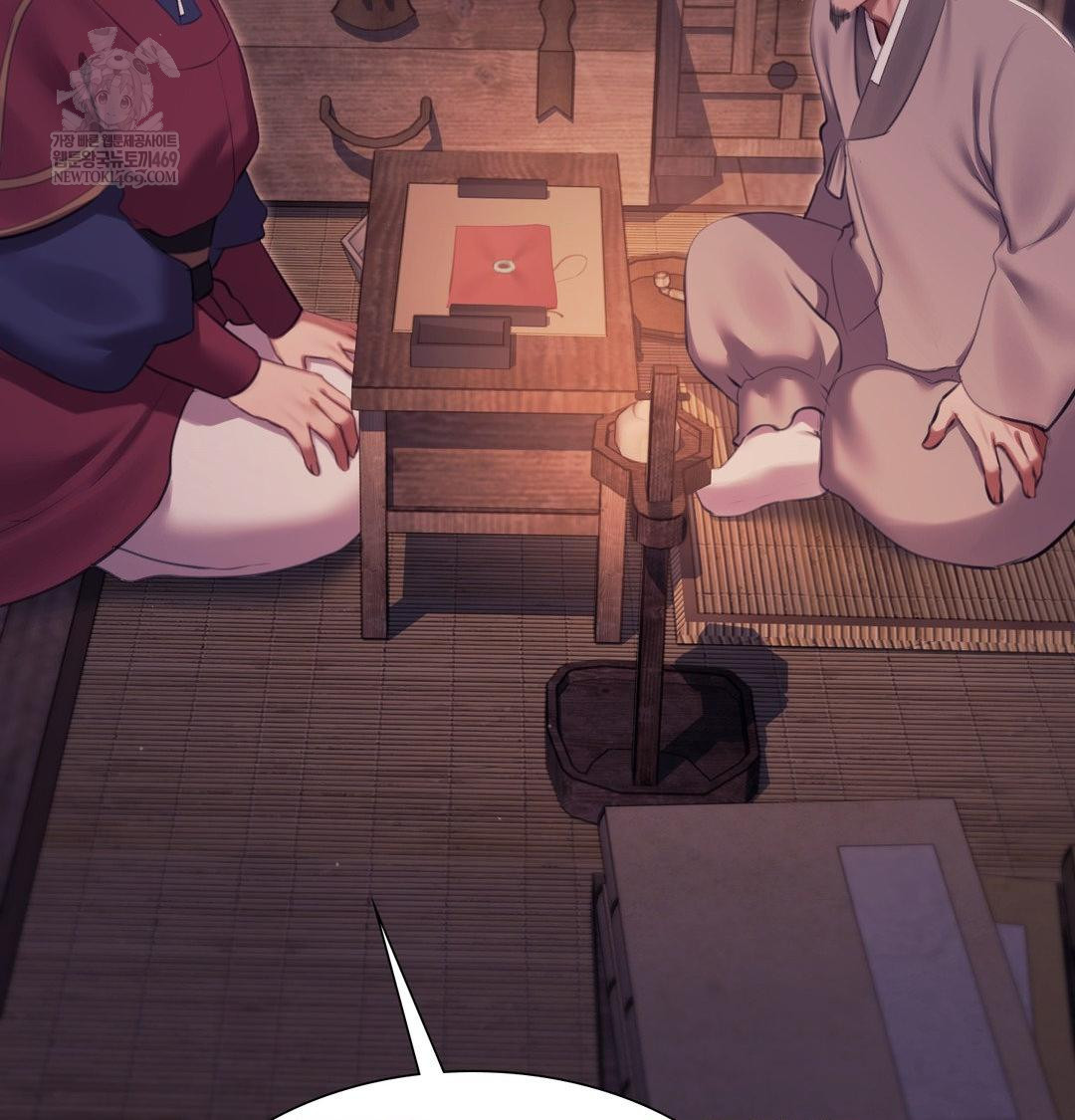 Madam Raw - Chapter 176 Page 65