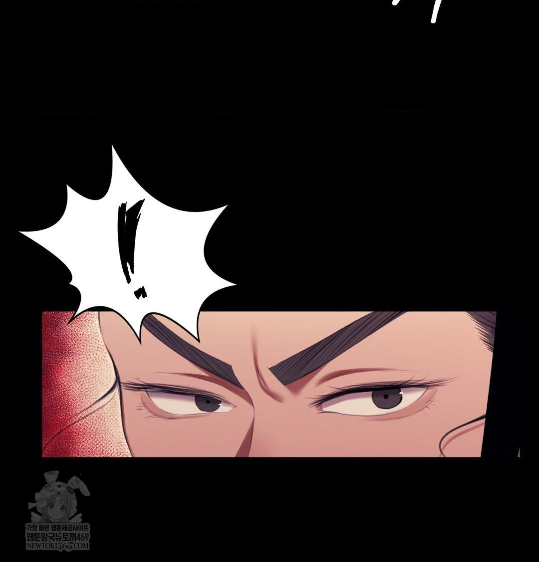 Madam Raw - Chapter 176 Page 95