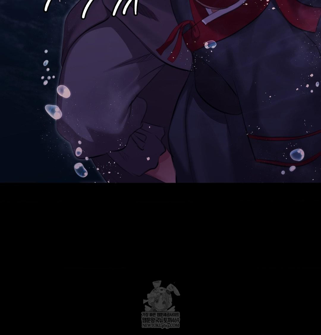 Madam Raw - Chapter 177 Page 101