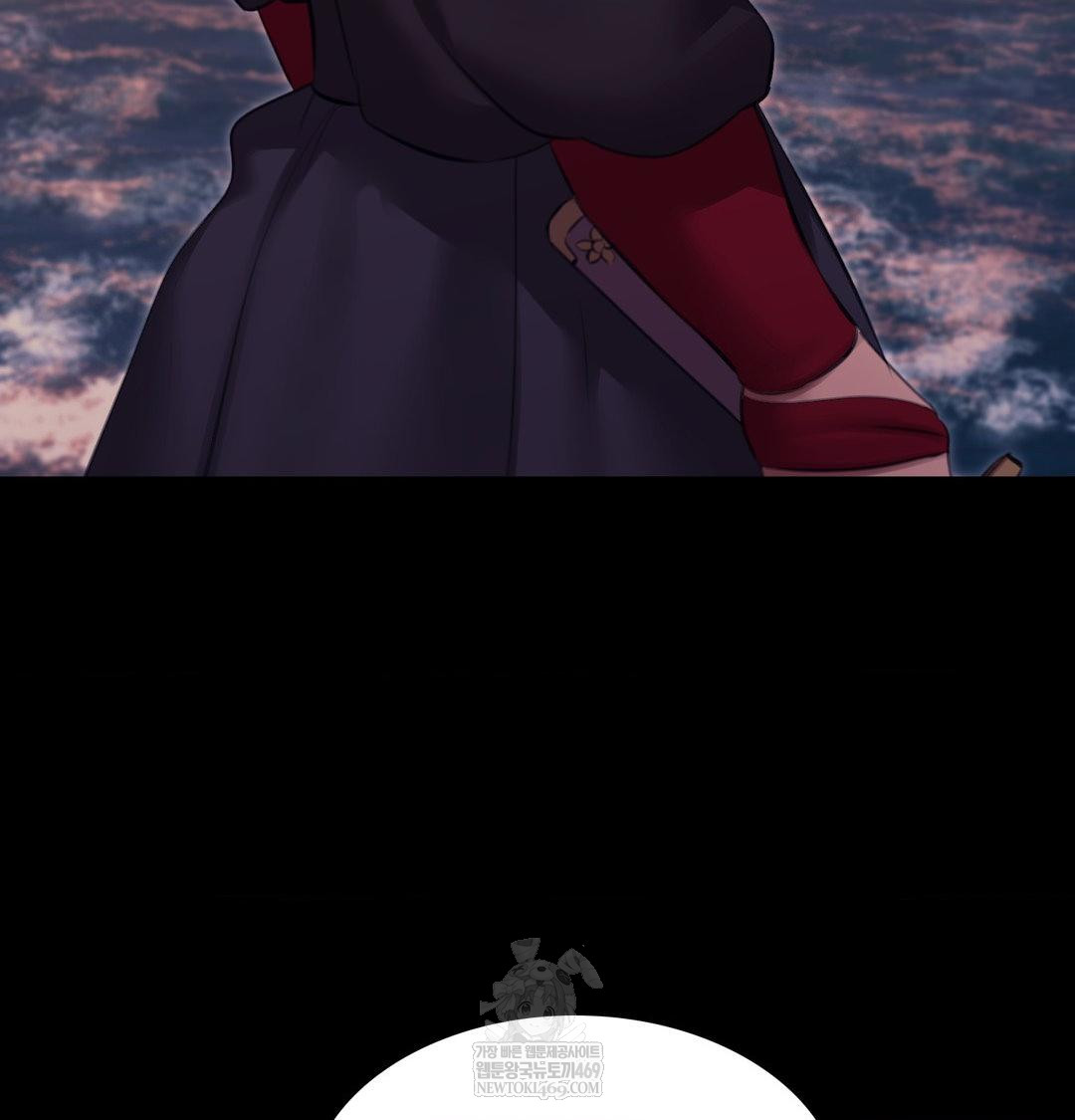 Madam Raw - Chapter 177 Page 12