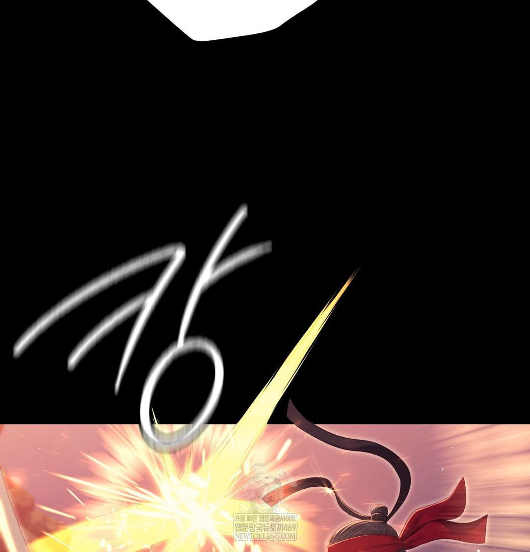 Madam Raw - Chapter 177 Page 23