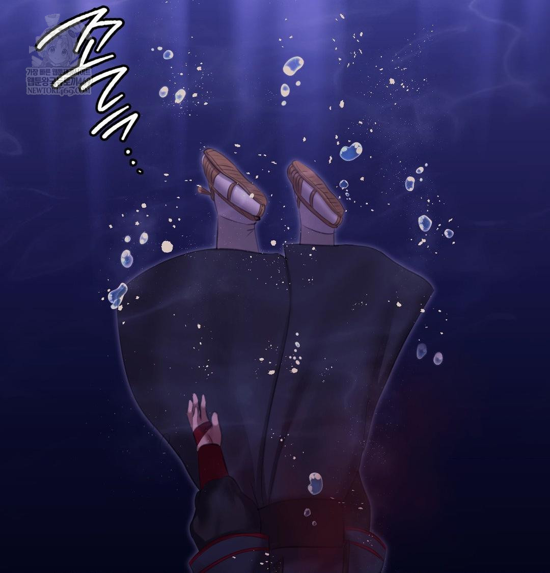 Madam Raw - Chapter 177 Page 94