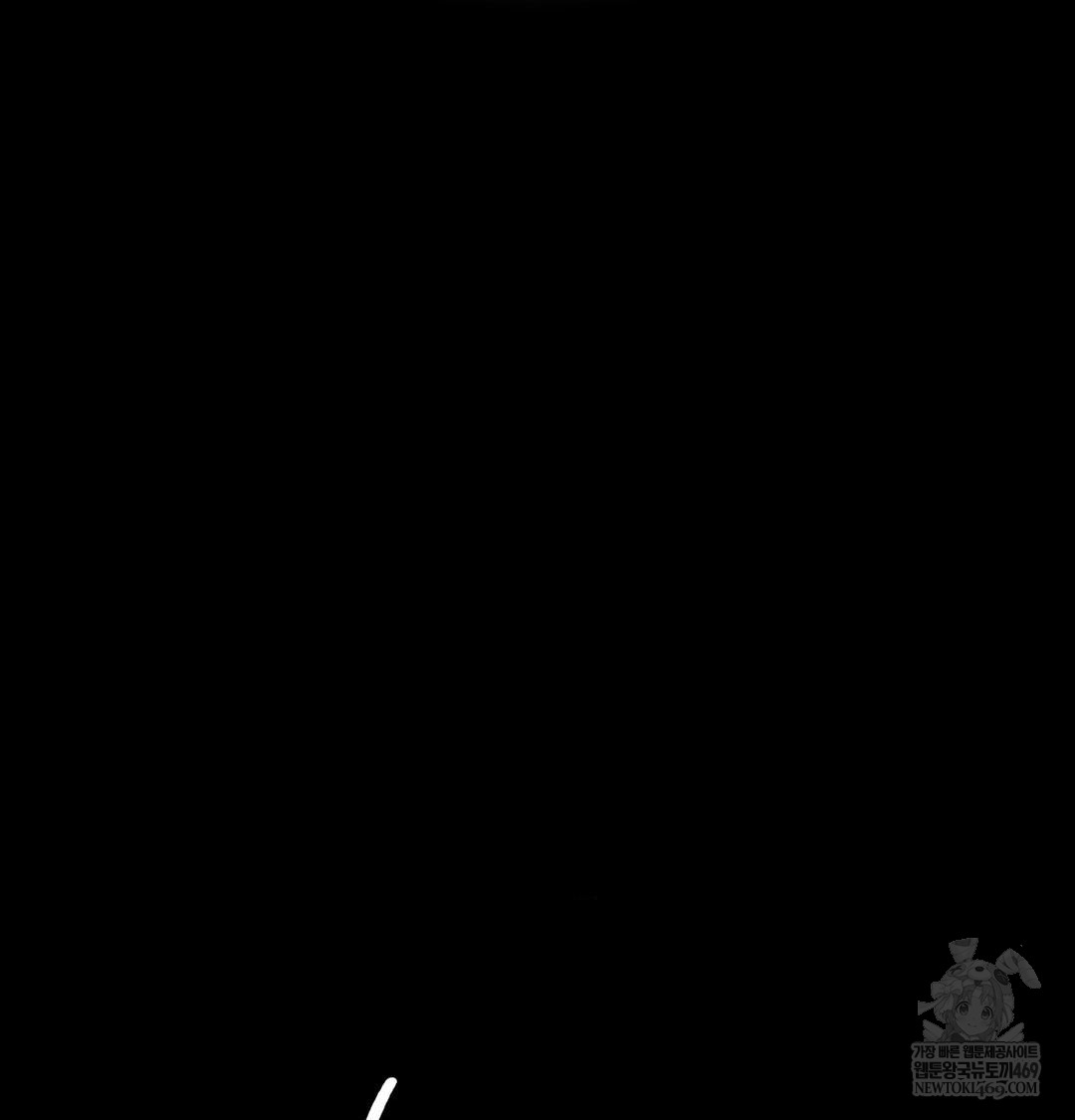 Madam Raw - Chapter 177 Page 98