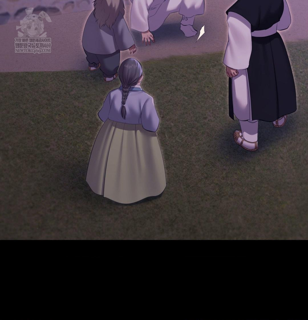 Madam Raw - Chapter 178 Page 58