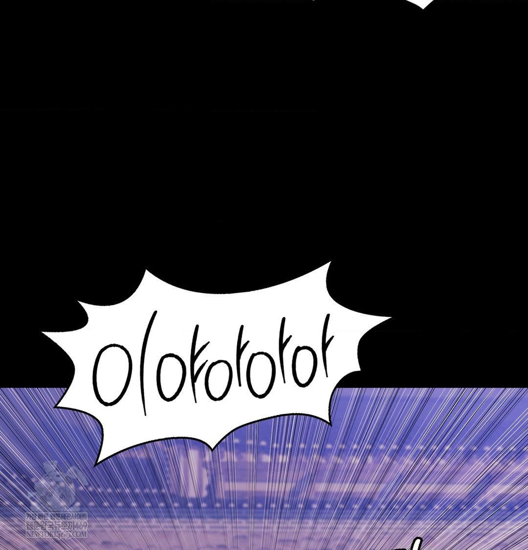 Madam Raw - Chapter 178 Page 71