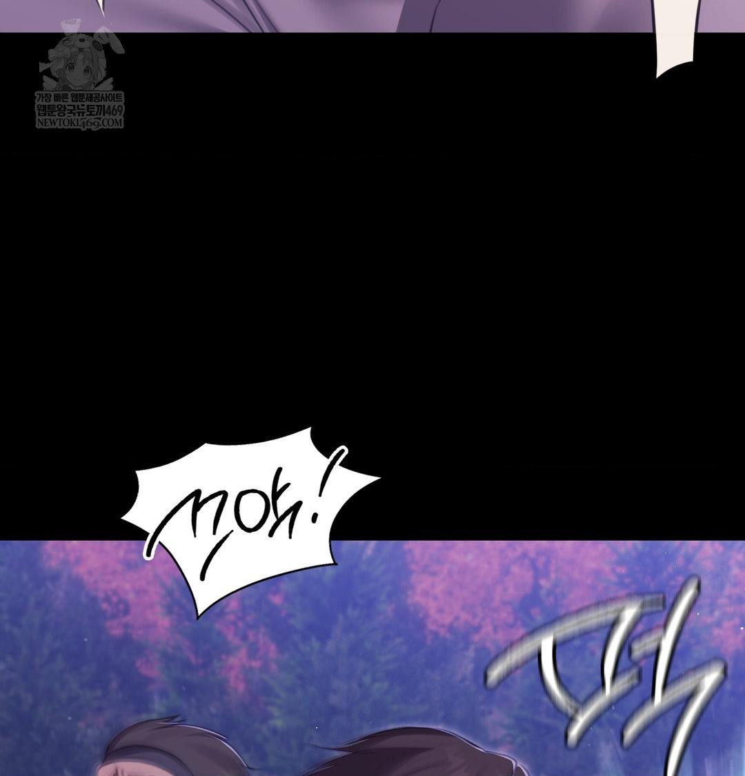 Madam Raw - Chapter 178 Page 76