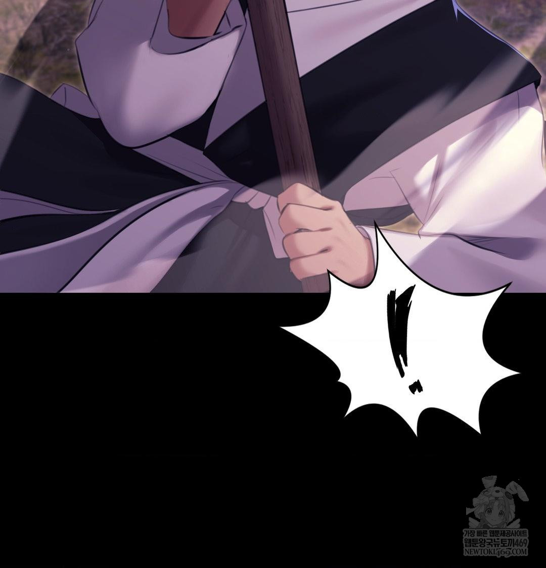 Madam Raw - Chapter 178 Page 86