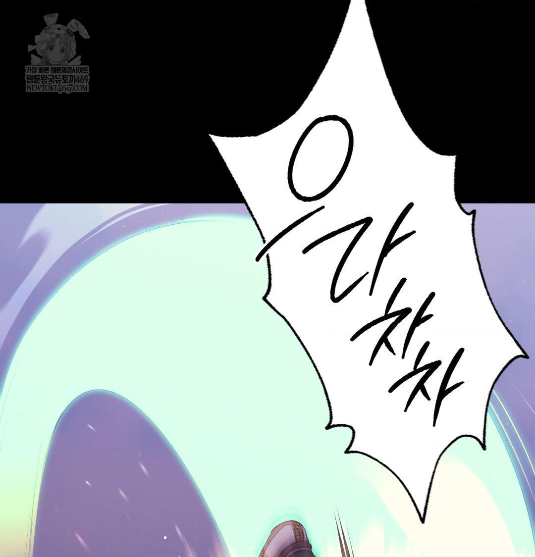 Madam Raw - Chapter 178 Page 94