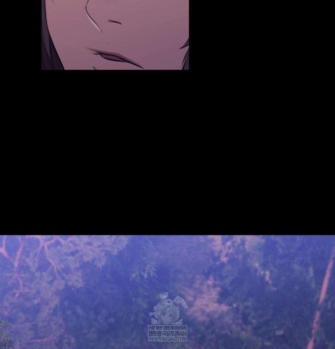 Madam Raw - Chapter 178 Page 122