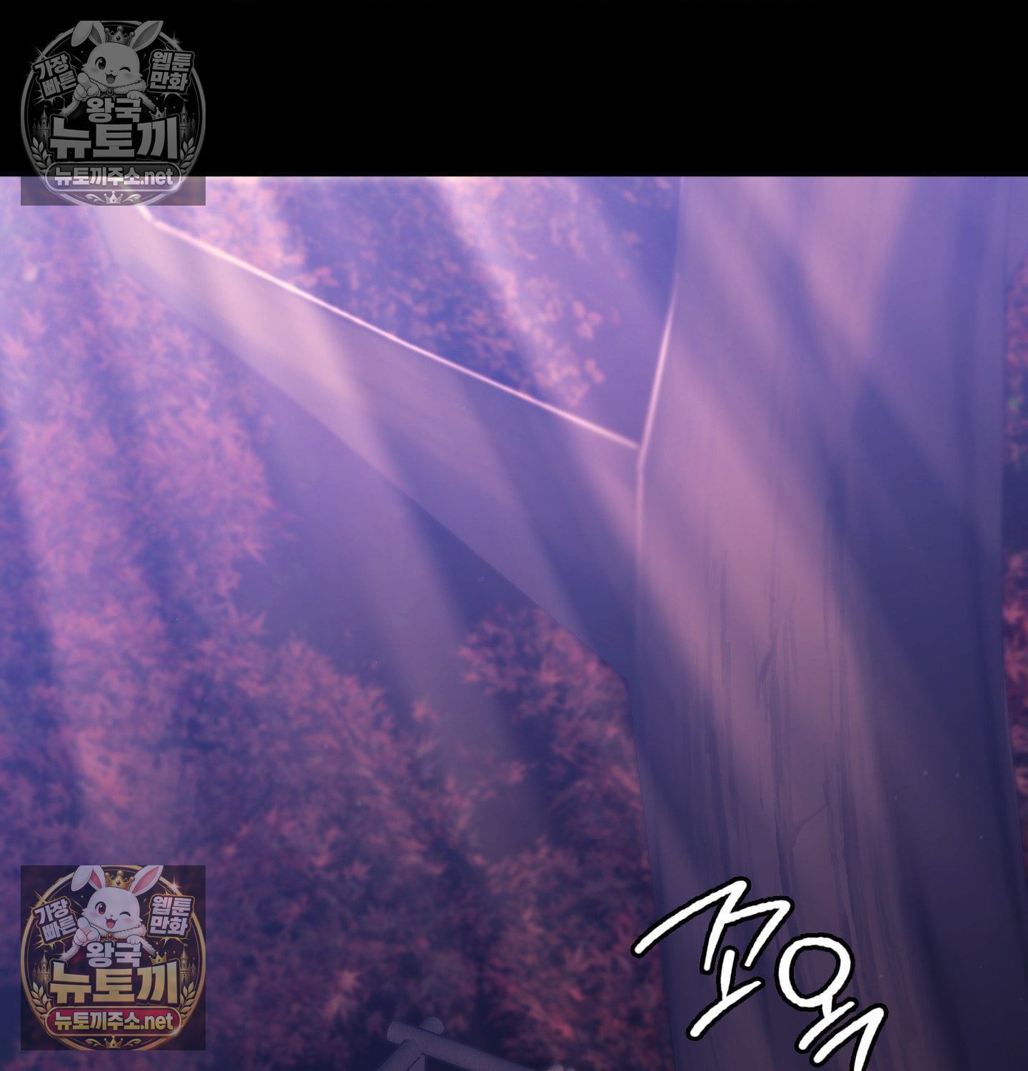 Madam Raw - Chapter 181 Page 70