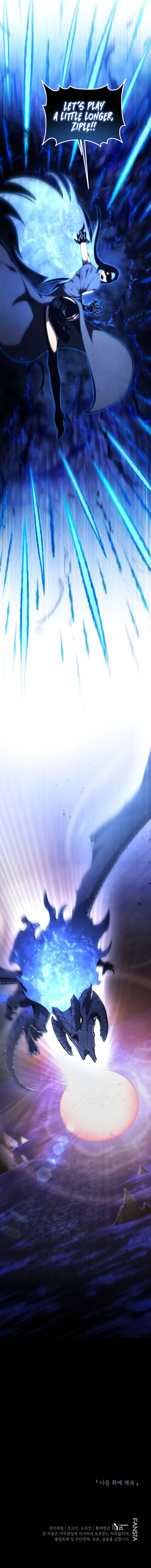 Swordmaster’s Youngest Son - Chapter 189 Page 13