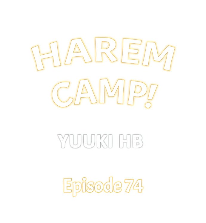 Harem Camp! - Chapter 74 Page 1