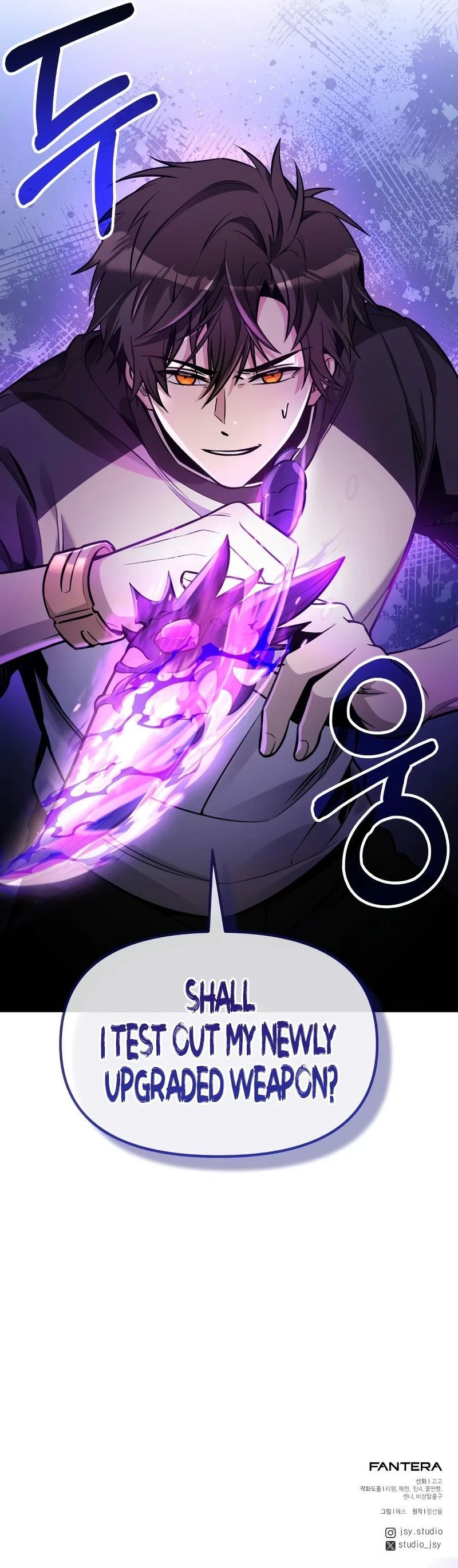 I Obtained a Mythic Item - Chapter 179 Page 15