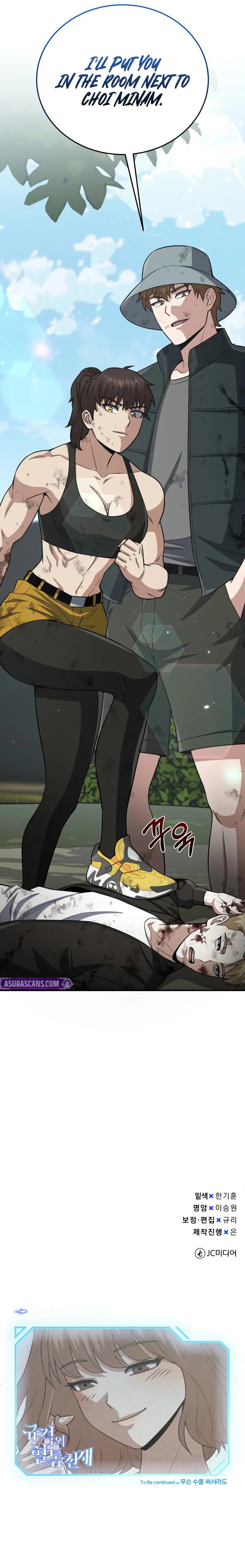 Genius of the Unique Lineage - Chapter 137 Page 15