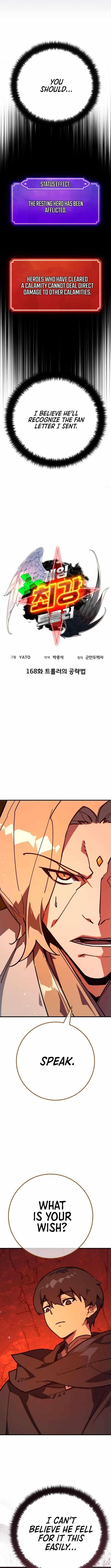 The Game’s Top Troll - Chapter 168 Page 3