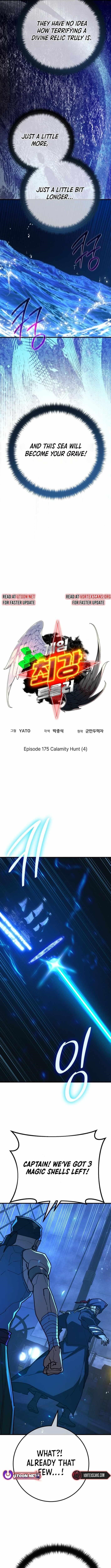 The Game’s Top Troll - Chapter 175 Page 4