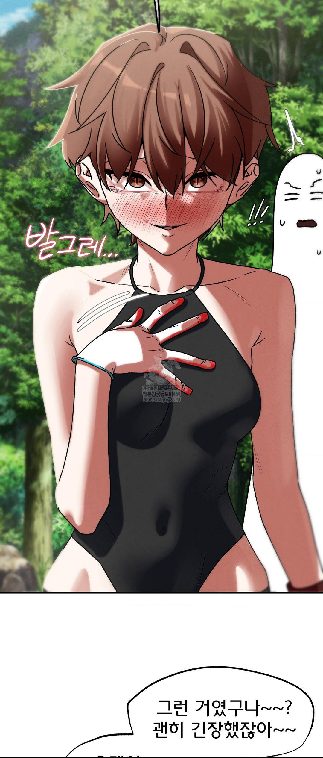 Seniors of Class 5 Raw - Chapter 126 Page 50