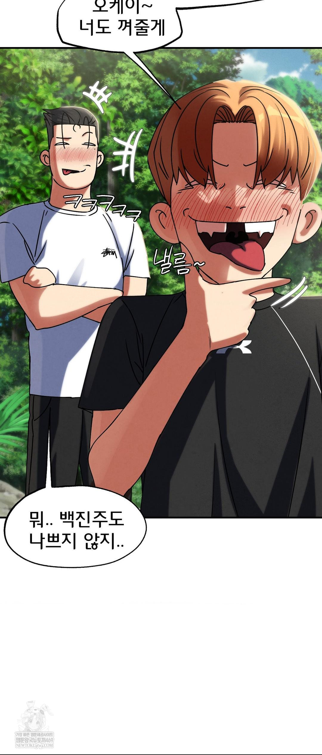 Seniors of Class 5 Raw - Chapter 126 Page 51