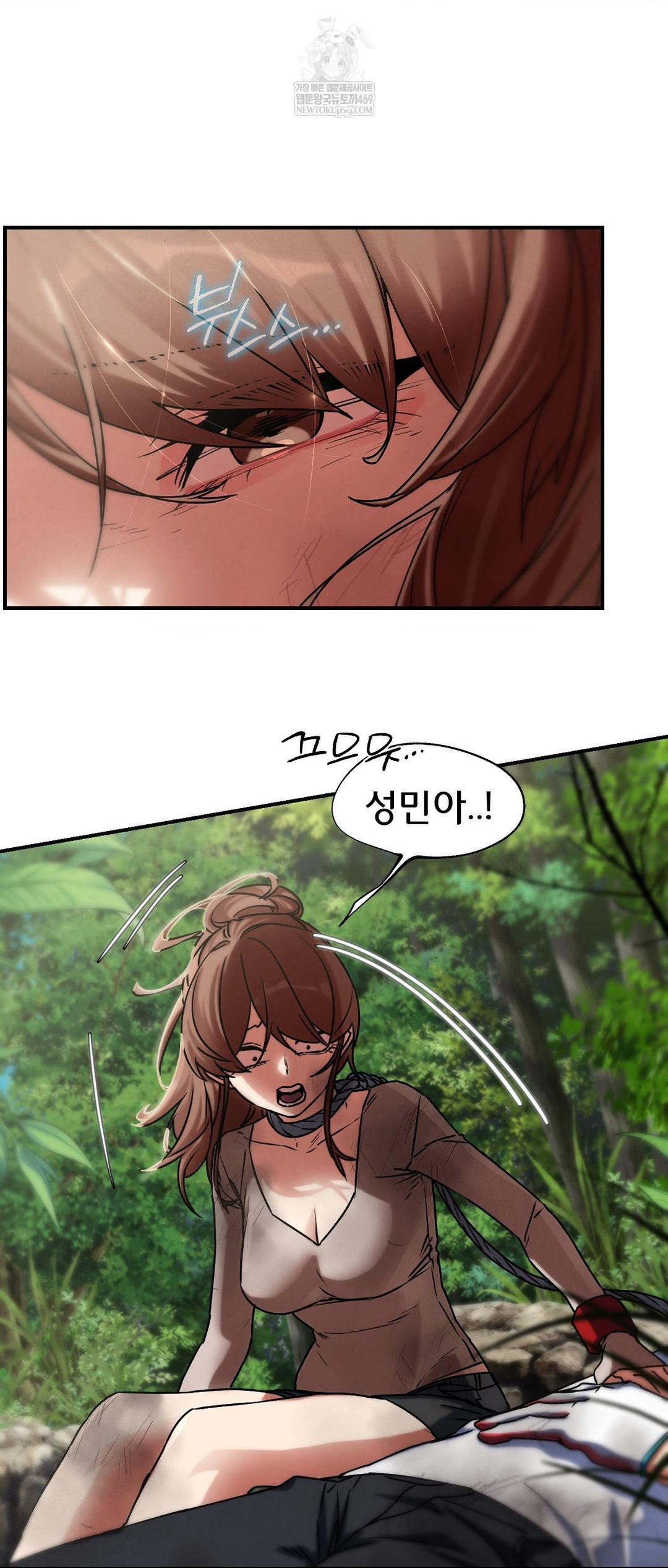 Seniors of Class 5 Raw - Chapter 127 Page 11