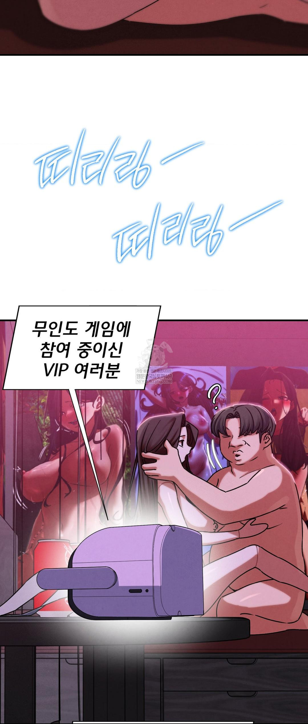 Seniors of Class 5 Raw - Chapter 127 Page 32