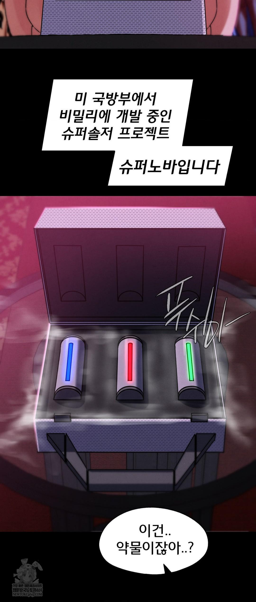 Seniors of Class 5 Raw - Chapter 127 Page 49