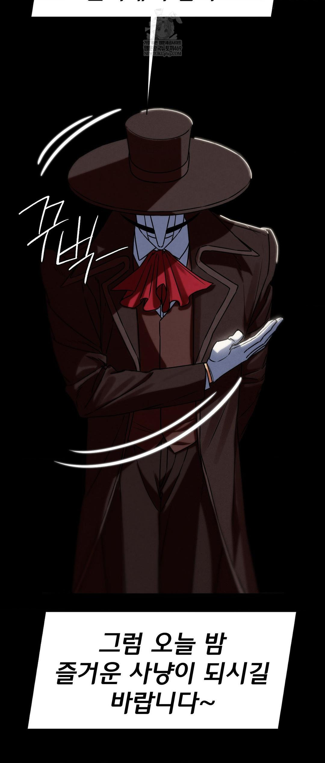 Seniors of Class 5 Raw - Chapter 127 Page 58