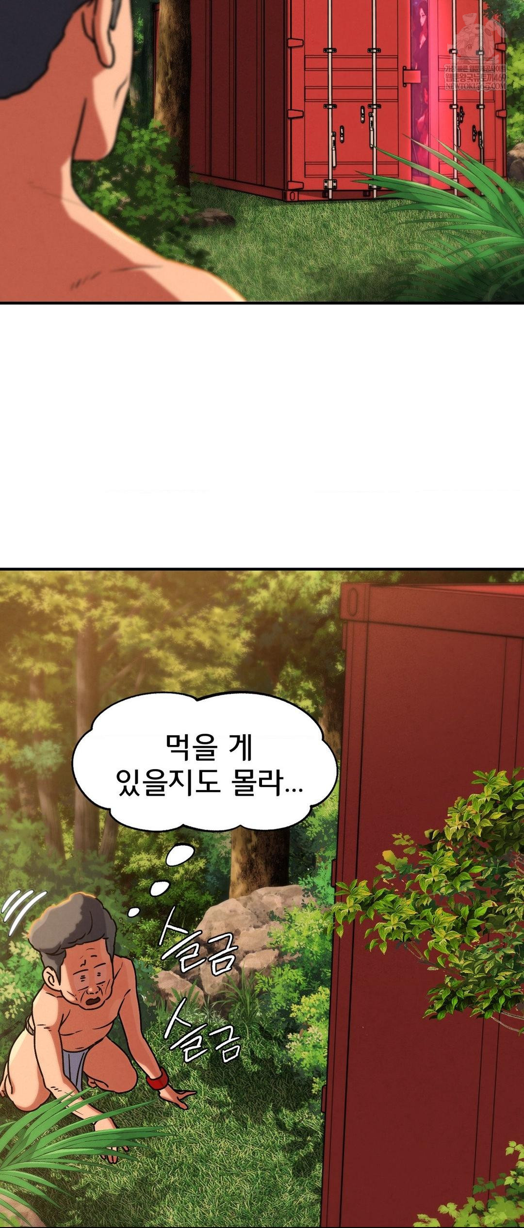 Seniors of Class 5 Raw - Chapter 127 Page 72