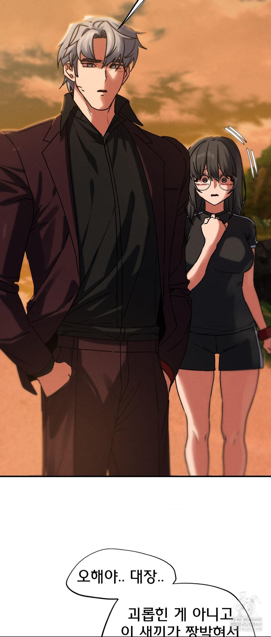 Seniors of Class 5 Raw - Chapter 128 Page 35