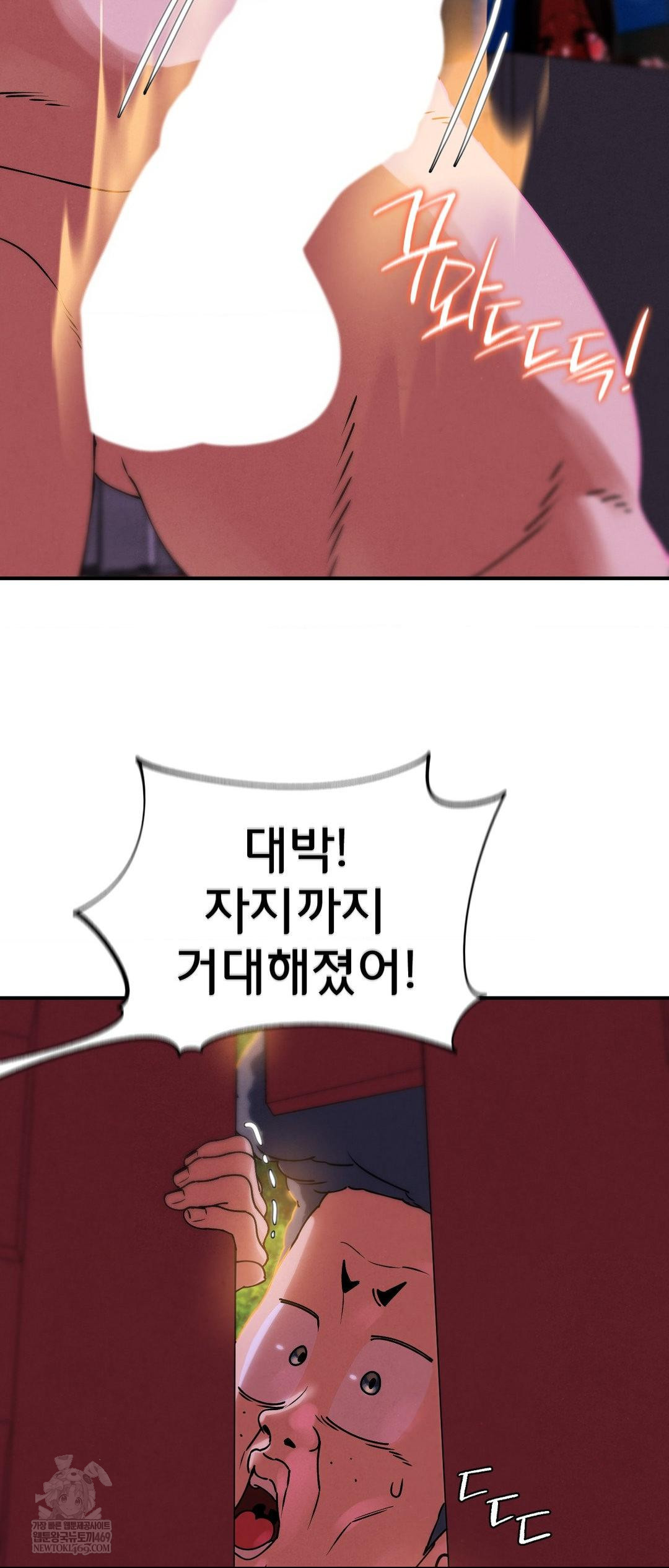 Seniors of Class 5 Raw - Chapter 128 Page 9