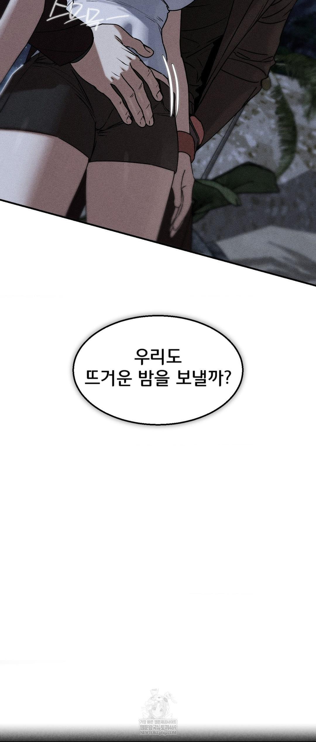 Seniors of Class 5 Raw - Chapter 129 Page 4