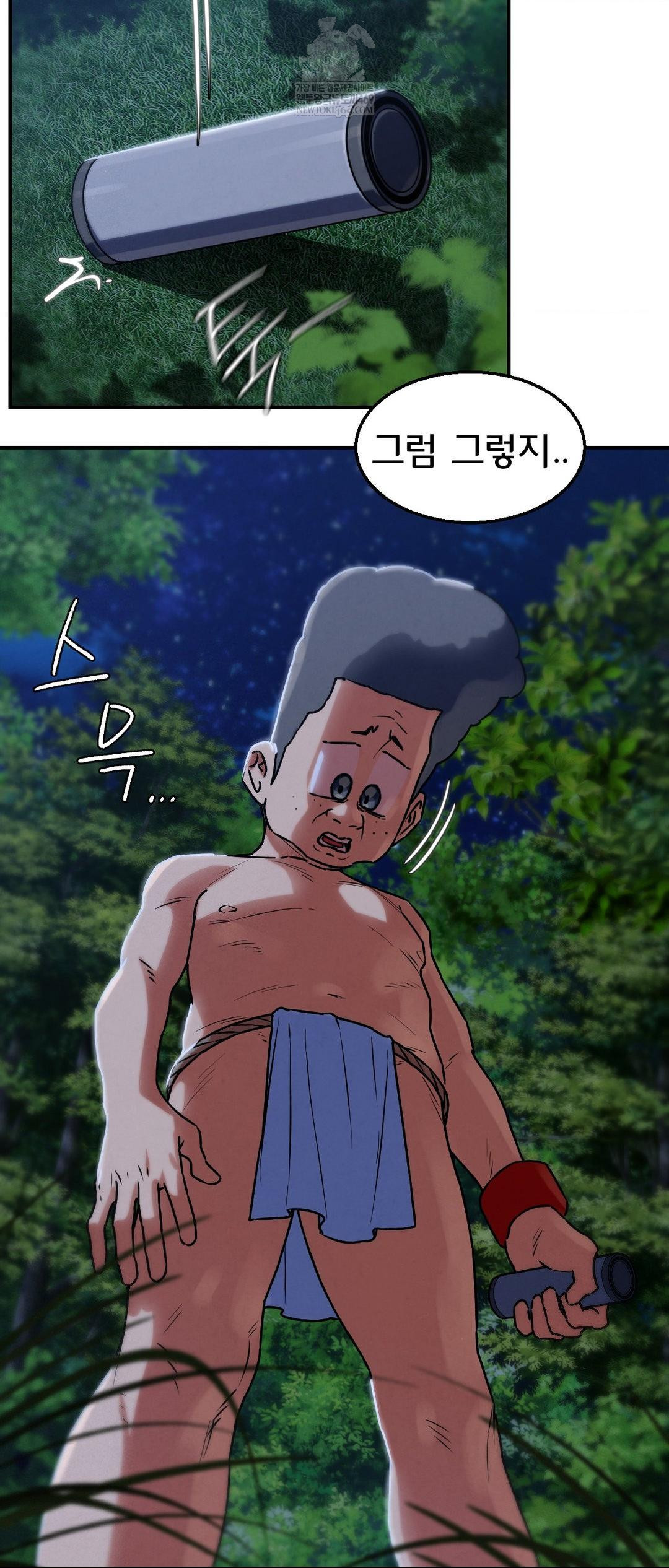 Seniors of Class 5 Raw - Chapter 130 Page 14