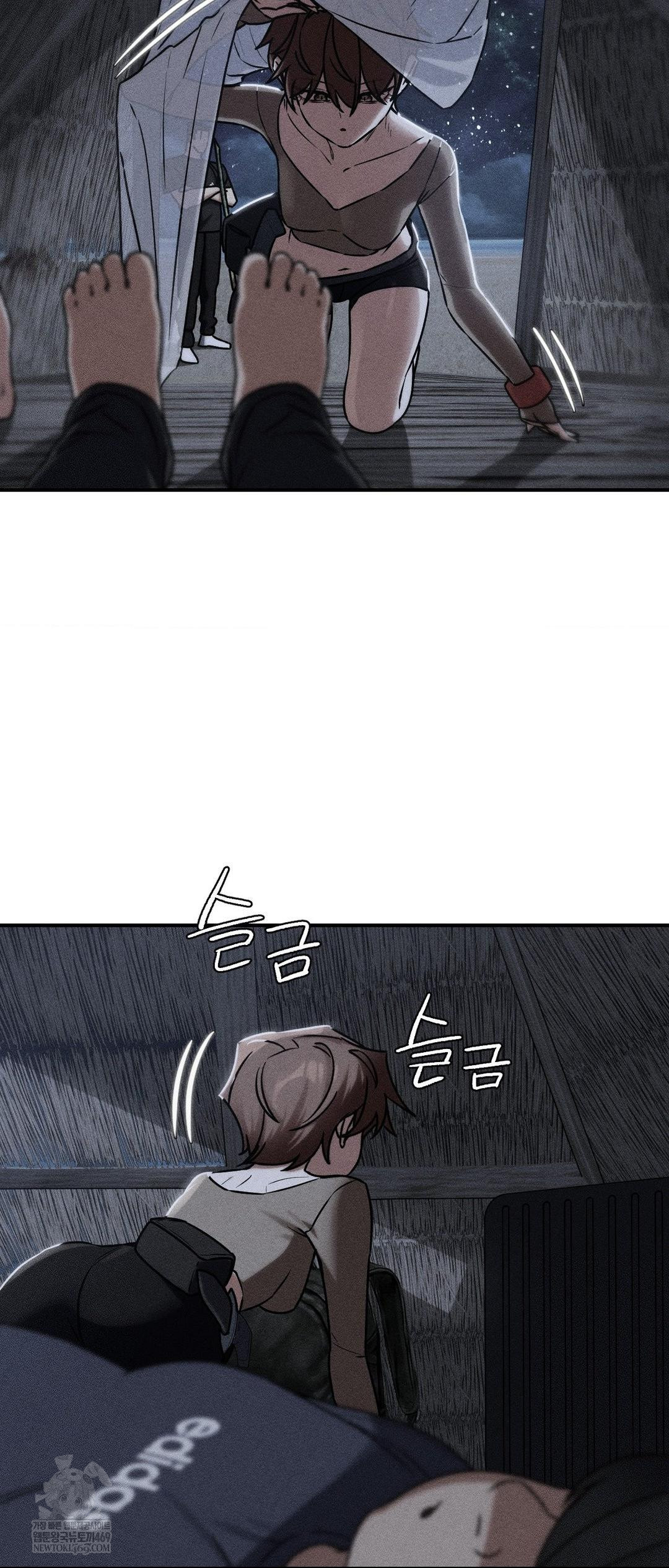 Seniors of Class 5 Raw - Chapter 130 Page 3