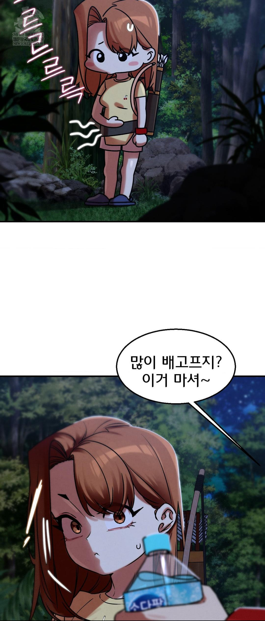 Seniors of Class 5 Raw - Chapter 130 Page 55