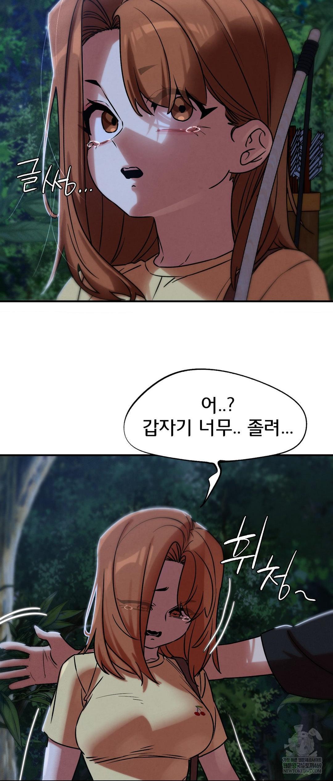 Seniors of Class 5 Raw - Chapter 130 Page 61