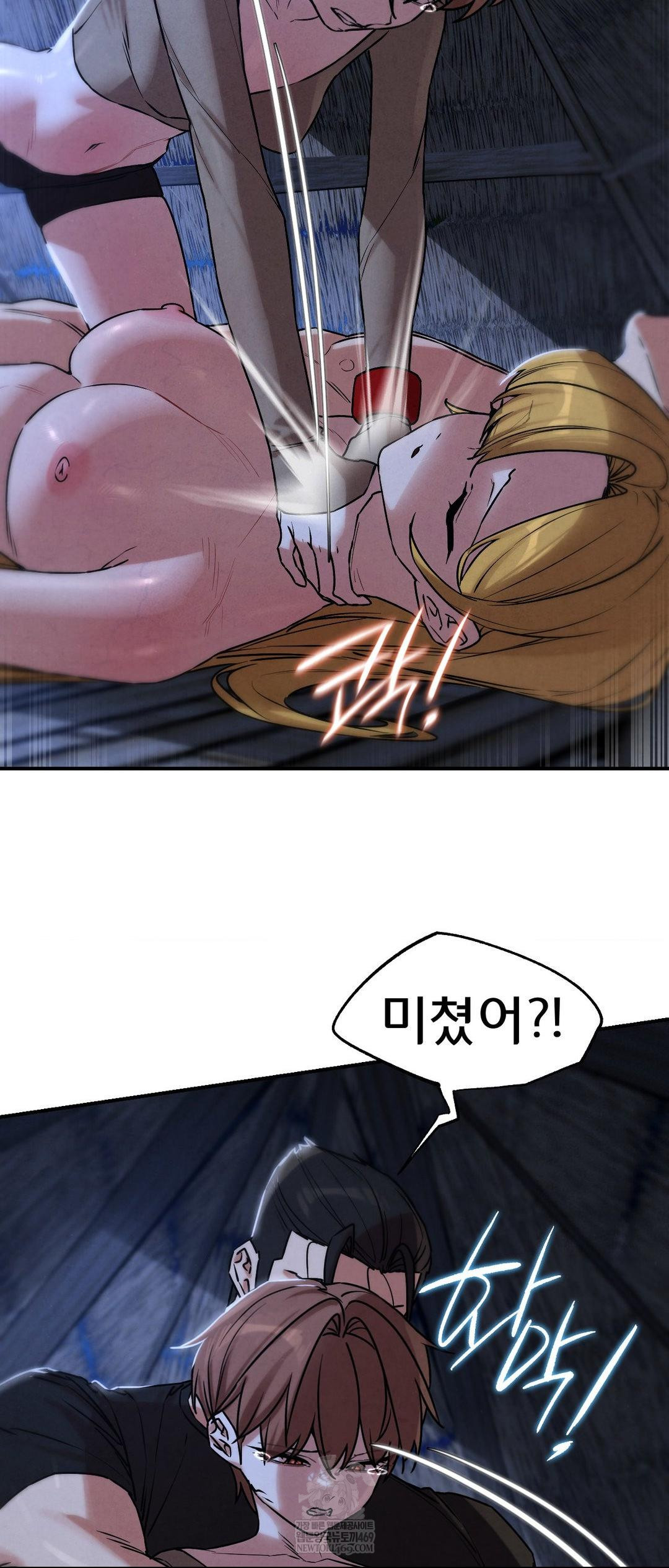 Seniors of Class 5 Raw - Chapter 131 Page 16