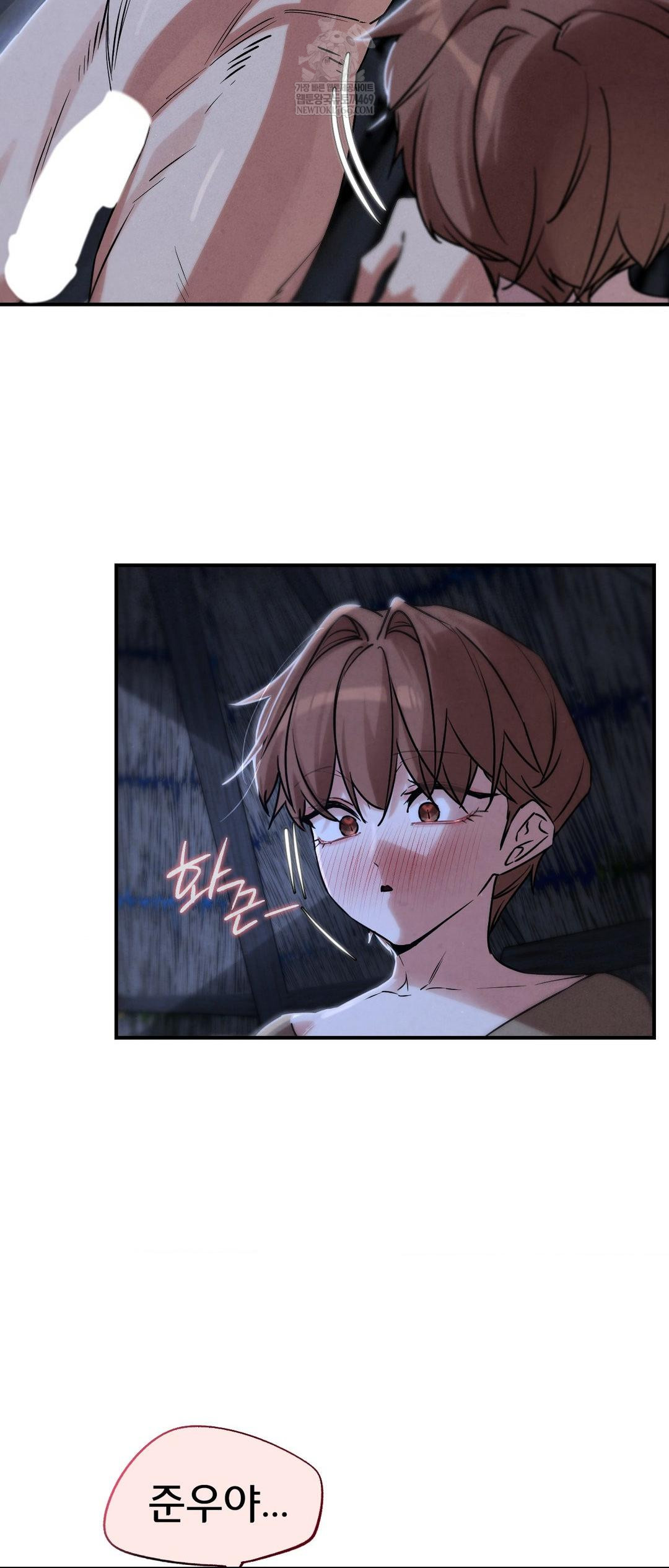 Seniors of Class 5 Raw - Chapter 131 Page 20