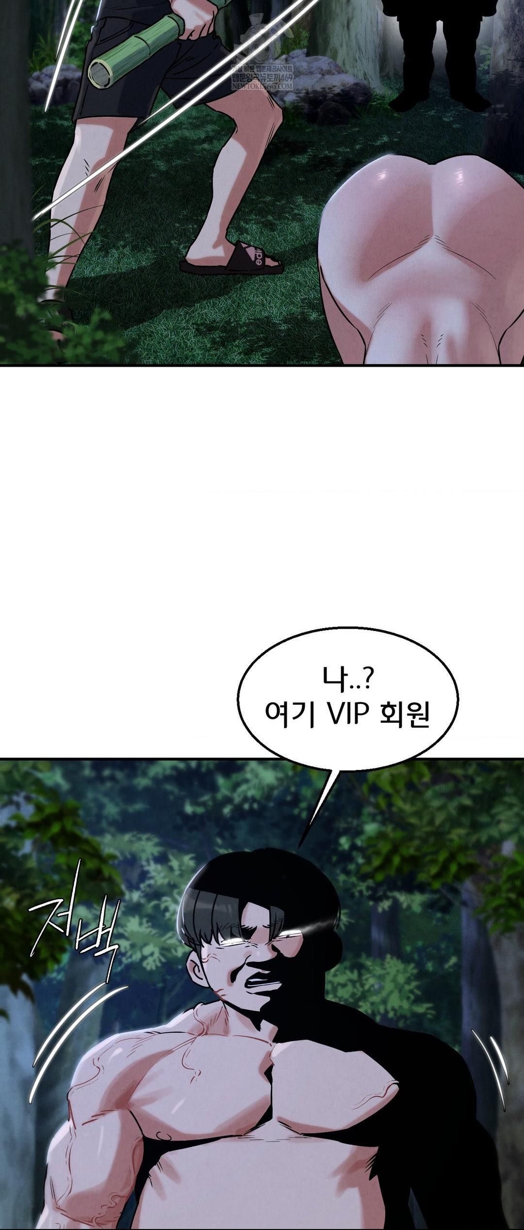 Seniors of Class 5 Raw - Chapter 131 Page 37